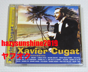 ザビア・クガート XAVIER CUGAT AND HIS ORCHESTRA 20 TRACK CD PEANUT VENDOR マンボ NO.5 MAMBO