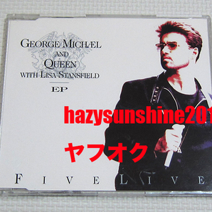 ジョージ・マイケル & クイーン GEORGE MICHAEL AND QUEEN EP CD FIVE LIVE LISA STANSFIELD リサ・スタンスフィールドの画像1
