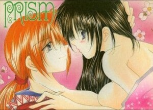  Rurouni Kenshin журнал узкого круга литераторов [PRISM]{. сердце ×.}