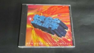 ◎未開封CD◎BOM'BOCO(梵鉾)/Haluo Togashi富樫春生 BBCD1031