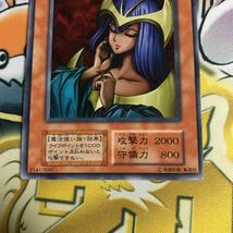 遊戯王 初期 ダーク・エルフ_画像4