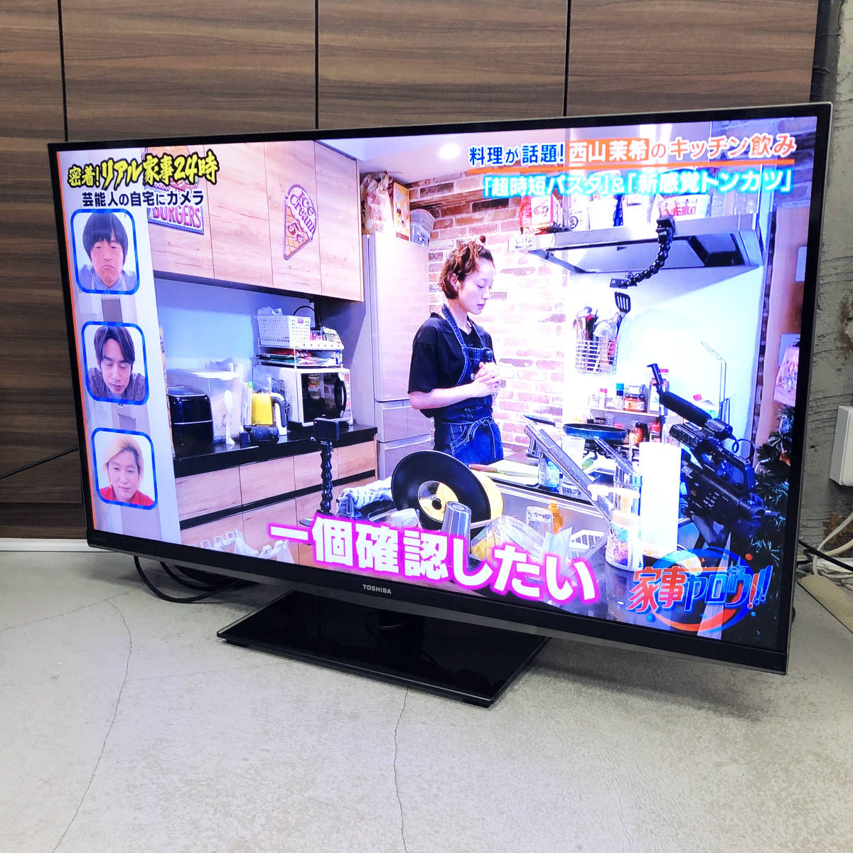 2040円 全商品オープニング価格 東芝 REGZA フルハイビジョン 液晶テレビ 42インチ 2040円 全商品オープニング価格 東芝 REGZA フルハイビジョン 液晶テレビ 42インチ