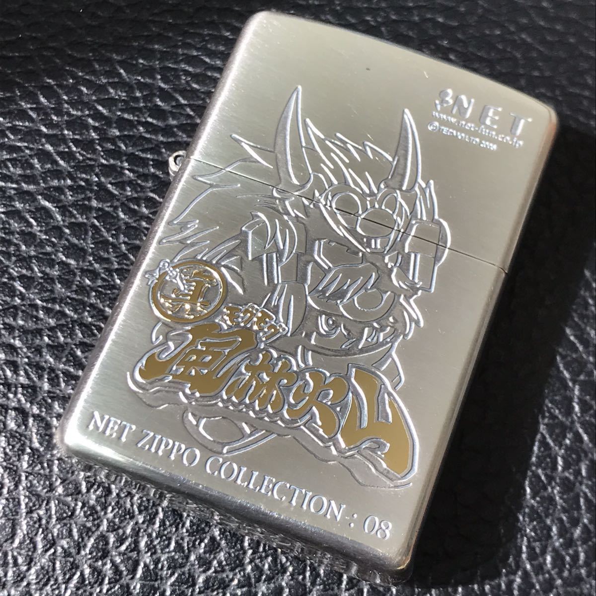 真モグモグ風林火山 ジッポライター ノベルティグッズ