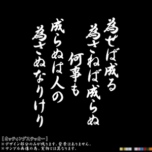 ヤフオク 武田信玄 名言の中古品 新品 未使用品一覧 ヤフオク 武田信玄 名言の中古品 新品 未使用品一覧