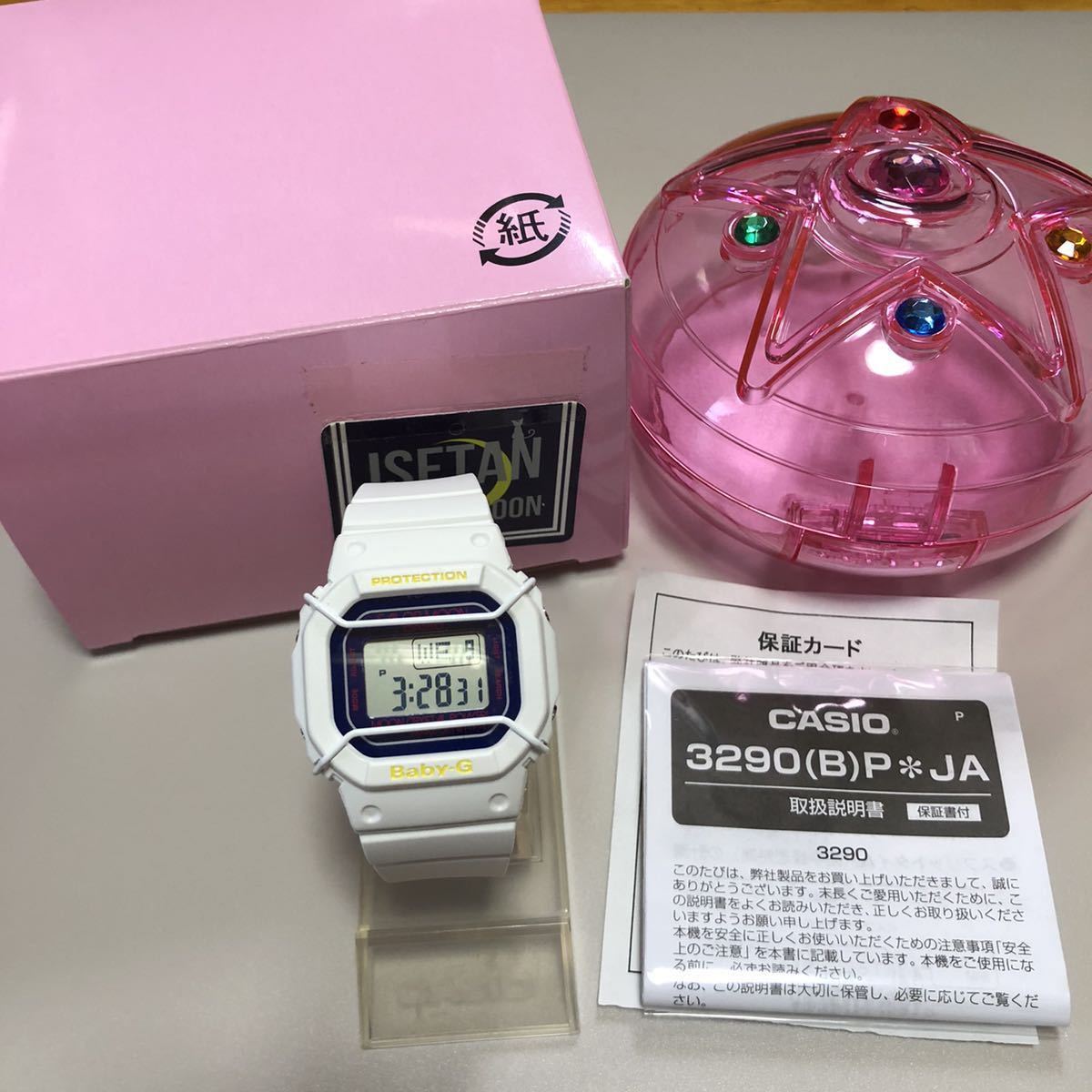 安心の関税送料込み セーラームーン×G-SHOCKコラボ伊勢丹 限定ケース