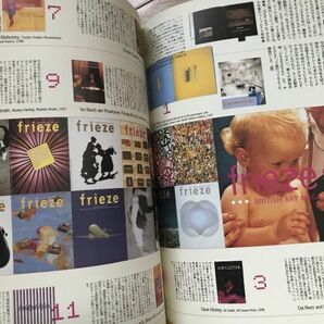 ＜ART＞STUDIO VOICE スタジオ・ボイス 1998年11月号 ART BOOK PART2 写真集の現在98 小山田圭吾,内田也哉子,都築響一 X 嶺川貴子,高橋周平の画像6