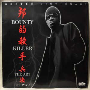 BOUNTY KILLER GHETTO DICTIONARY THE ART OF WAR ★ US盤 2002年リリース ★ ダンスホール名作!! アナログ盤2枚組 [471TPR