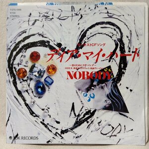 NOBODY ディアマイハート / 真夜中のラナウェイ(英語バージョン)★ 7インチレコード [7815EPR