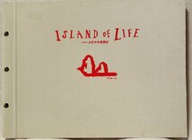 喜多郎の十五少女漂流記 ISLAND OF LIFE★パンフレット★中古本 [2535BOK_画像1