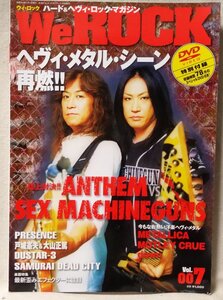 ヤフオク ヘヴィメタルアンセム 本 雑誌 の中古品 新品 古本一覧 ヤフオク ヘヴィメタルアンセム 本 雑誌 の中古品 新品 古本一覧