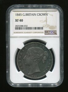 イギリス　1845年　クラウン銀貨　NGC XF 管理番号 N00-00-42