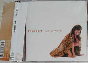 送料無料！中古CD帯あり 小柳ゆき / FREEDOM (1st) 検:あなたのキスを数えましょう