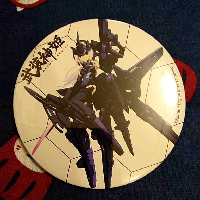 2025年最新】Yahoo!オークション -武装神姫 アーンヴァルmk.2の 2025年最新】Yahoo!オークション -武装神姫 アーンヴァルmk.2の