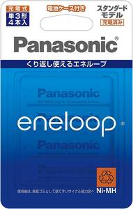 ［２セット８本］Panasonic パナソニック エネループ 単3形 4本入 スタンダードモデル BK-3MCC/4