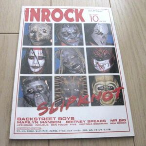 ■INROCK 2001.10 VOL.214 Sliptknot表紙■