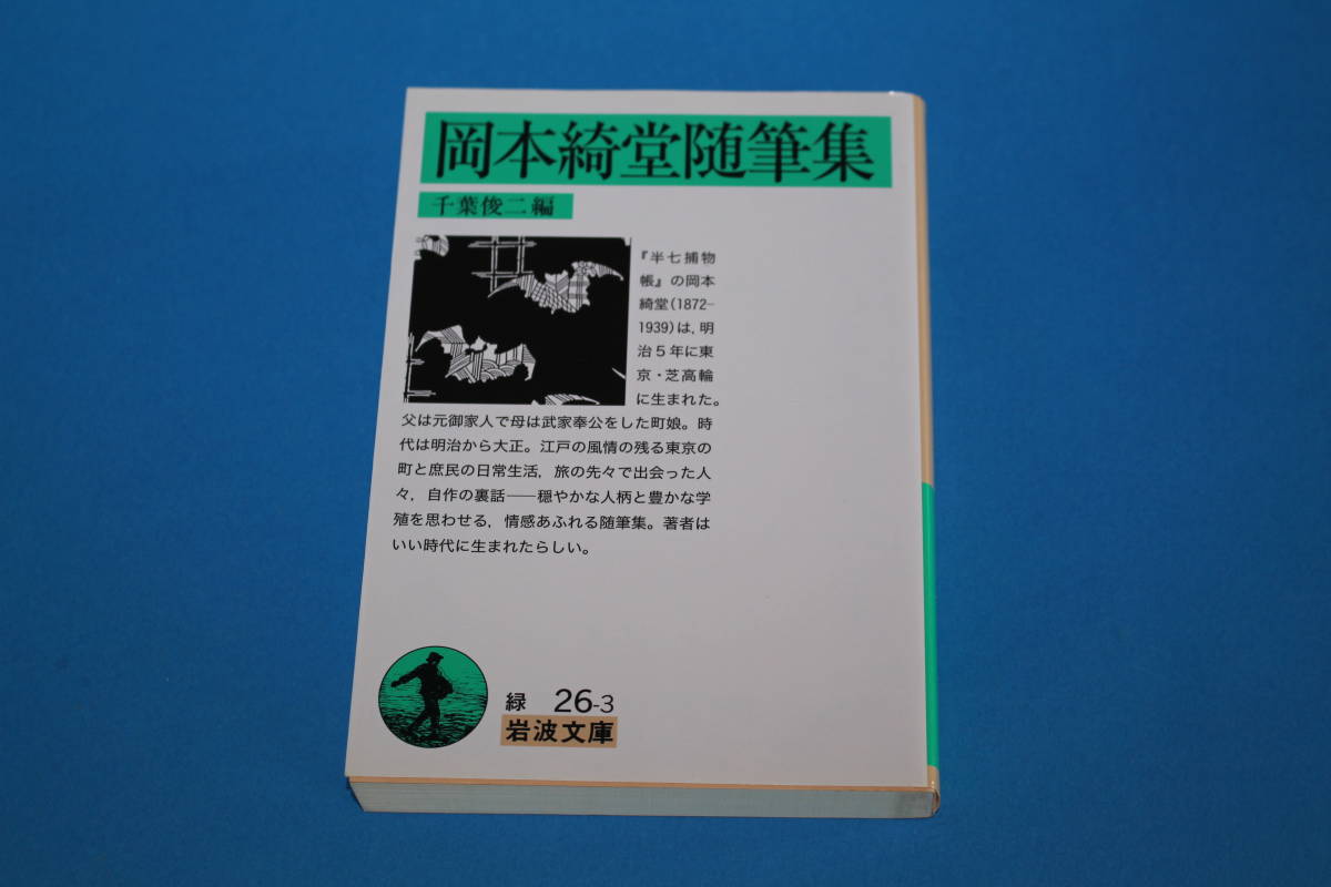 再×14入荷 名随筆集 50巻 - 通販 - luk-obr.pl