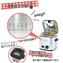 家庭用 卓上電気フライヤー 1.2L コンパクト 揚げ物 串揚げ###フライヤー100CO###_画像2