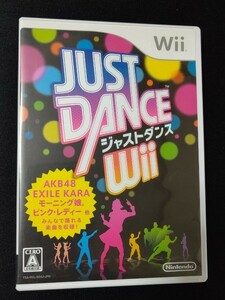 Wii JUST DANCE (ジャストダンス)