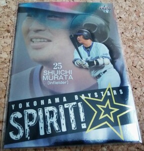 ★BBM2011　横浜ベイスターズ　YBS6　村田修一★インサートカード