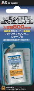 コードレス電話機用 ニッケル水素充電池 SHARP Pioneer NTT Panasonic 他 交換用 互換