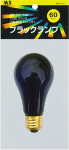  black lamp PS60 E-2660W ( 1 entering )M5-2101