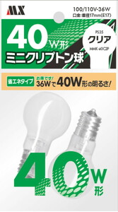 ミニクリプトン 電球 40Ｗ型 2個入×1 クリア 口金17mm 型式PS35 白熱電球 やわらかな光 ※LEDではございません。