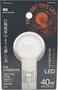 白熱電球のように光る LED電球 PS35 (直径35mm) 口金 E17 (17mm) ミニクリプトン電球 タイプ 40W クラスの明るさ ホワイト