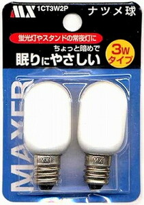 maksa- jujube lamp 2 piece insertion 3W white 1CT3W2P clasp E12