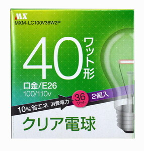 クリア電球 40W形 2個パック 100/110V用 消費電力36W クリア電球＆一般電球の代替として。