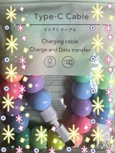 typeCケーブル パステル