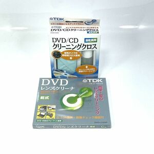  не использовался TDK DVD линзы очиститель чистка Cross 2 шт. комплект 