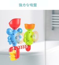 Esperanza(エスペランサ) お風呂 おもちゃ 水遊び お風呂玩具 シャワーカップ 噴水おもちゃ 男の子 女の子 誕生日 プレゼント (t-0143)_画像4