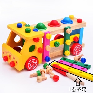 【B品】 Esperanza(エスペランサ) 車 おもちゃ 組み立ておもちゃ DIY 大工 ネジ ごっこ遊び 木製 誕生日 クリスマス プレゼント (t-0021)