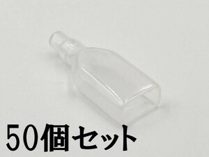 ④【250型 スリーブ 50個セット】 日本製 国産 検索用) 配線 エーモン 補修 修理 純正 自動車 パーツ アストロ DAYTONA