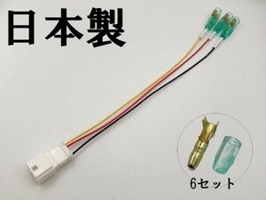 【12P ETC 80系 ハリアー オプションカプラー A】 ◆日本製◆ ドライブレコーダー等取り付けに 電源 取り出し マークチューブ付き