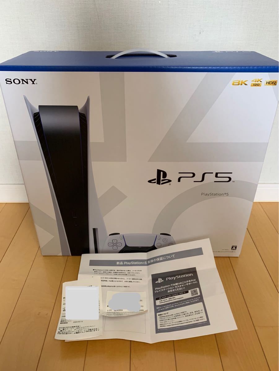PayPayフリマ｜【新品未開封 箱に傷あり】PS5 PlayStation5 ディスク 