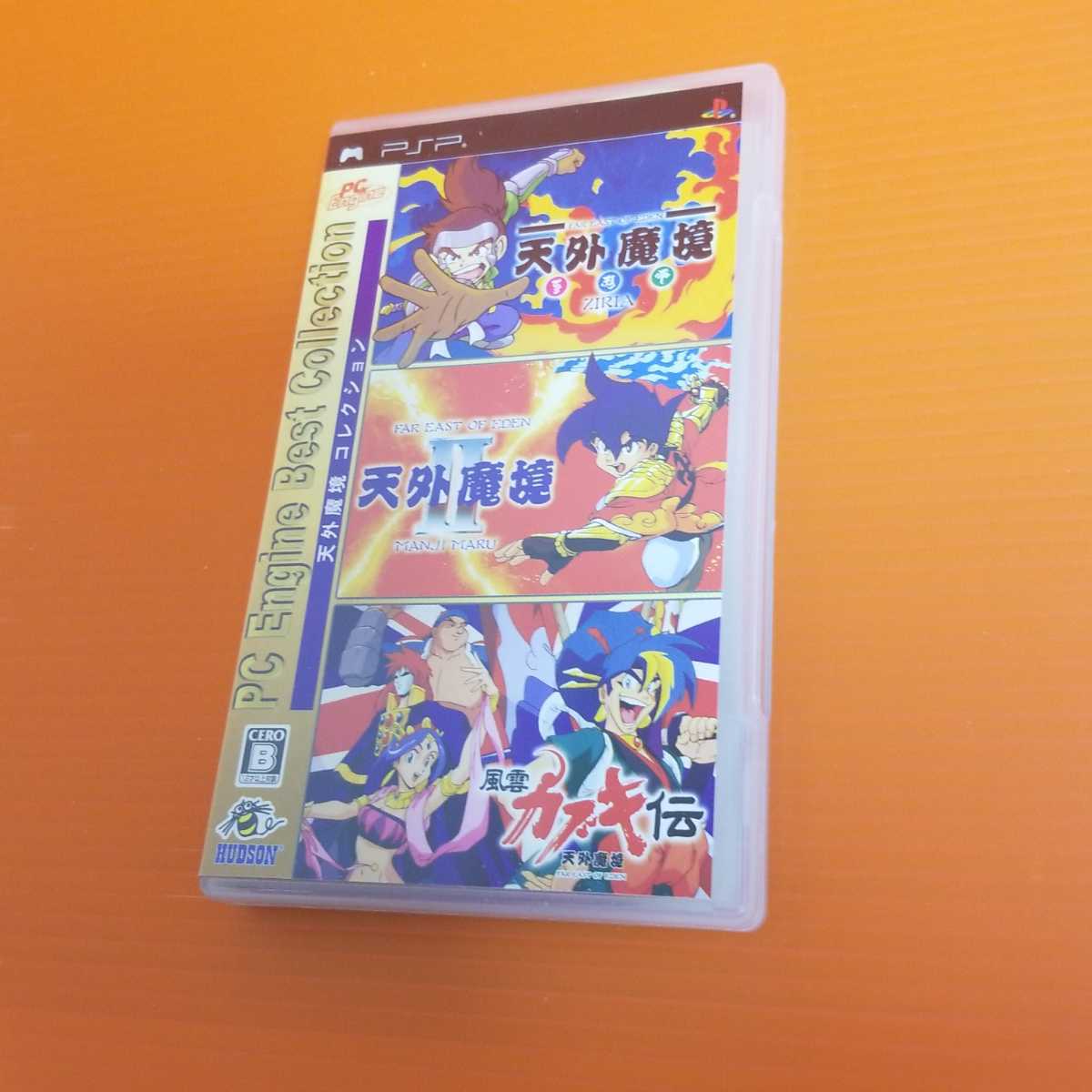 ヤフオク! -「psp 天外魔境コレクション」(PSPソフト) (PSP 