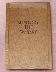 SUNTORY THE WHISKY サントリー ザ ウイスキー 760ml 43% 古酒 陶器ボトル 特級 有田焼 木箱付き(未開栓)