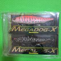 【送料無料】メガバス　メガドッグX　／　Megabass　MEGADOG-X　BLACK TIGGER　GRAY COACH　BENGAL GREEN　虎　寅　2022　福袋_画像2