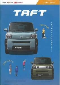  Daihatsu TAFT catalog 2020 year 6 month 