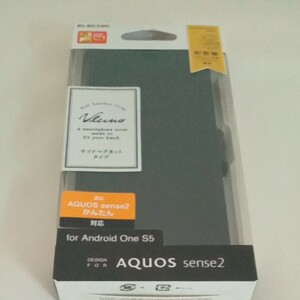 新品！ AQUOS sense2 Android One S5 ソフトレザーケース 磁石付 ブラック（ドコモ/ソフトバンク）他