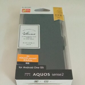 新品! AQUOS sense2 Android One S5 ソフトレザーケース 磁石付 ブラック(ドコモ/ソフトバンク)他