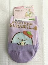 即決★新品15～20㎝　すみっコぐらし　靴下　クルー丈ソックス　すみっこぐらし　SUMIKKOGURASHI とかげ　ねこ_画像1