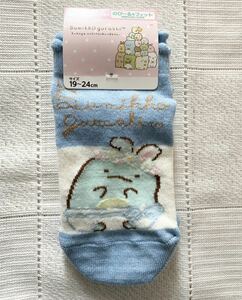 即決★新品19～24㎝　すみっコぐらし　スニーカーソックス　ショートソックス　靴下　すみっこぐらし　水色　トカゲ　アンクル丈ソックス