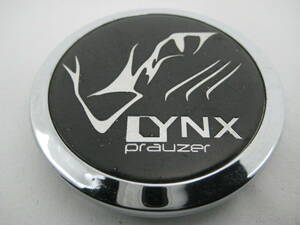 11032 コーセイ KOSEI プラウザーPrauzer LYNX アルミホイール用センターキャップ1個