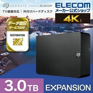 【未開封新品】エレコム ELECOM 外付けハードディスク USB3.2(Gen1) 3TB Seagate New Expansion MZシリーズ 黒 SGD-MZ030UBK【送料無料】