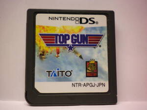 DS トップガン TOP GUN (ソフトのみ)