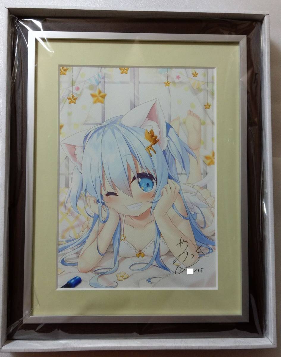 KーBOOKS 珈琲貴族先生 スペシャル ジークレー Hip hot bath | www