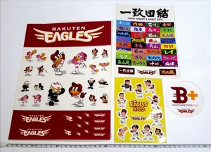 楽天イーグルス シール ステッカー クラッチ クラッチーナ 一致団結 2015 EAGLES KIDS