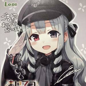 【まいてつ Last Run!!◆描き下ろし色紙】みくろ Lose cura 複製サイン入り PCゲーム 美少女 貧乳 銀髪 オッドアイ 鉄道 機関車 非売品 F0